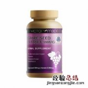 黑加仑 黑加仑的功效和作用是什么