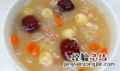 莲子银耳汤做好放冰箱存放几天? 银耳莲子汤放冰箱可以保存多久