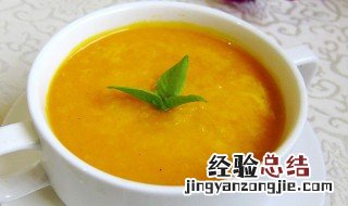 法式南瓜浓汤怎么做 法式南瓜汤的做法