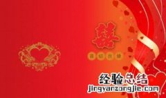 喜得千金祝福语一句话简短 喜得千金祝福语一句话