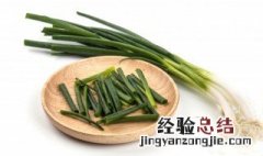 凉拌沙葱怎么做好吃 沙葱怎么做好吃
