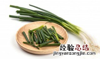 凉拌沙葱怎么做好吃 沙葱怎么做好吃