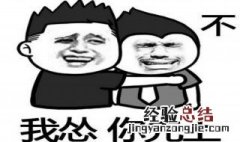 QQ资料如何变搞笑 QQ怎样改变