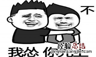 QQ资料如何变搞笑 QQ怎样改变