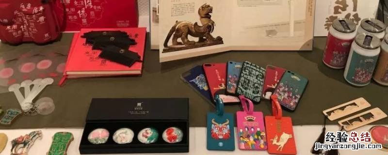 什么是文创产品的灵魂 什么是文创产品