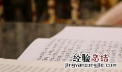 关于丰收的古诗 关于丰收的古诗七言绝句