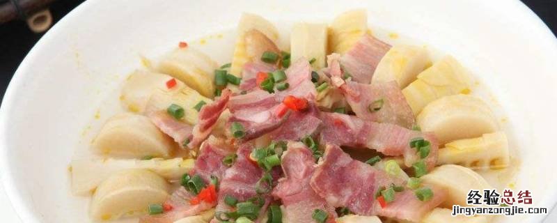 咸肉的吃前要用水煮吗 咸肉吃之前要不要焯水