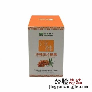 沙棘 沙棘的功效与作用及禁忌 食用方法