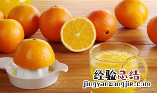 如何让果汁保存半年 鲜果汁保存一年方法