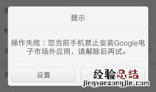如何开启不删安装包vivo vivo设置不删除安装包