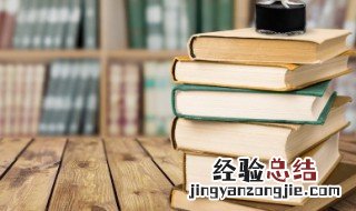 关于爱国古诗 关于爱国古诗的手抄报图片