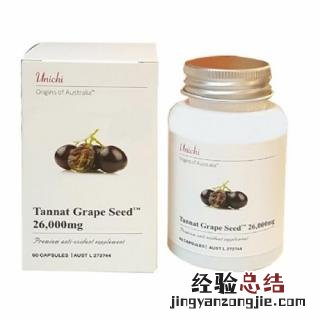 黑葡萄品种 黑葡萄