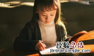 山川相缪什么意思 山川相缪的缪是什么用法