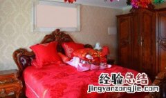 婚后婚房外人可以进吗 外人进入婚房有什么忌讳