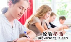 作文题记格式怎么写 作文题记格式怎么写要空两格吗?