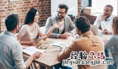 迂回入题的技巧 谈判中迂回入题的方法