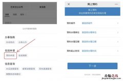 青岛出国境证件预约办理方式有哪些 青岛出国境证件预约办理方式