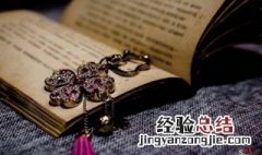 扬扬得意什么意思 扬扬得意什么意思?