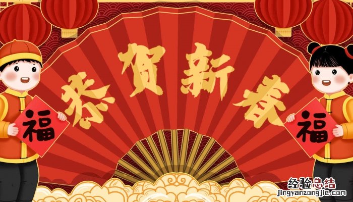 元旦新年诗句都有哪些呢 元旦新年诗句都有哪些