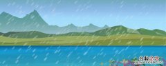 形容雨的诗句有哪些 形容雨的诗句古诗大全