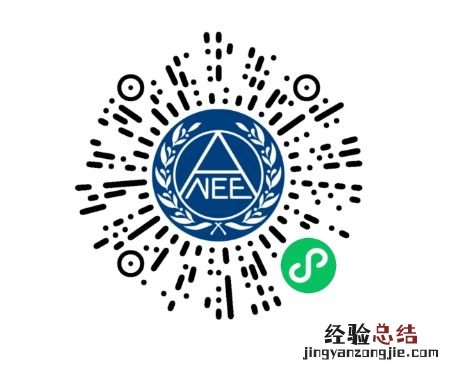 湖北教师资格证笔试成绩查询时间及网站2023