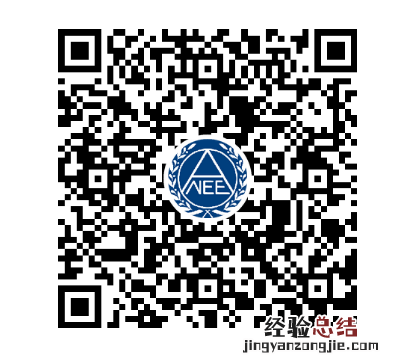 湖北教师资格证笔试成绩查询时间及网站2023