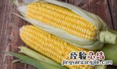 玉米馅饺子怎么调馅 玉米馅饺子怎么调馅玉米是生的还是熟的