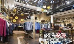 商场开店铺需要注意什么 商场开店忌讳