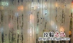 土地面防潮方法 怎么防地潮