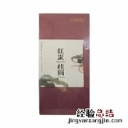 马蹄的拼音 马蹄