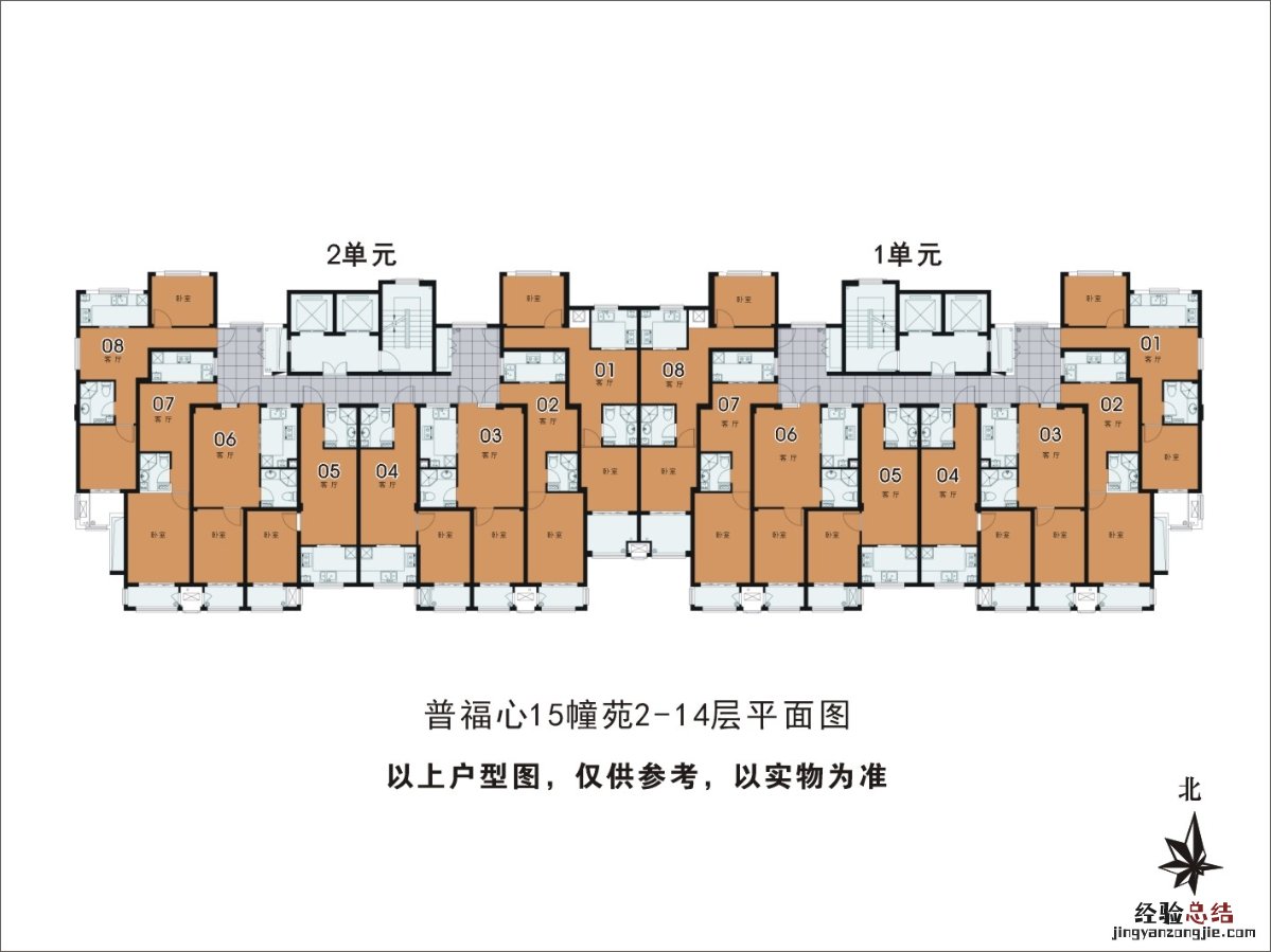 杭州普福心苑公租房户型图一览表 杭州普福心苑公租房户型图一览