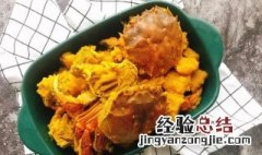 螃蟹跟啥不能一起吃 南瓜螃蟹能一起吃吗