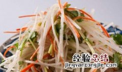 拌三色萝卜丝怎么做 三色萝卜丝的做法