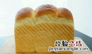 大米牛奶吐司怎么做的 大米牛奶吐司怎么做