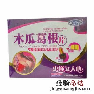 葛根泡水喝的七大功效 葛根