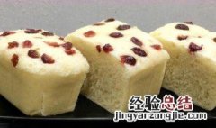 面粉发糕怎样做 普通面粉发糕的做法