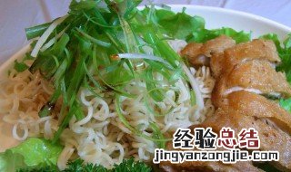葱油鸡扒拌方便面怎么做 方便面做葱油拌面