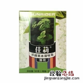 薄荷 薄荷奶糖