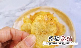 家庭版烤薯片的做法和配方 家庭版烤薯片的做法