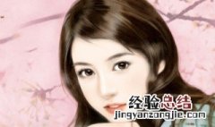 林辛言宗景灏小说结局 林辛言宗景灏小说结局全文免费阅读