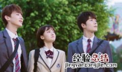 夏至未至剧情介绍电视猫 夏至未至剧情介绍