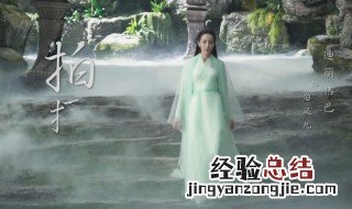 三生三世枕上书青丘取景地 枕上书青丘在哪里拍的