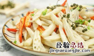 小吃藕怎么做好吃 小嫩藕怎么做好吃又简单