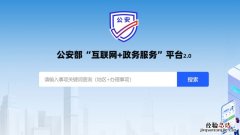 昆明无犯罪证明怎么在网上申请 昆明无犯罪证明怎么在网上申请补办