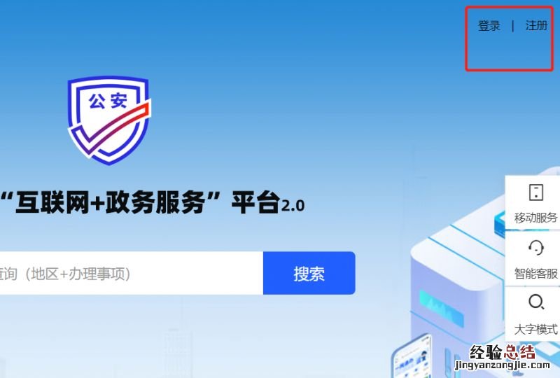 昆明无犯罪证明怎么在网上申请 昆明无犯罪证明怎么在网上申请补办