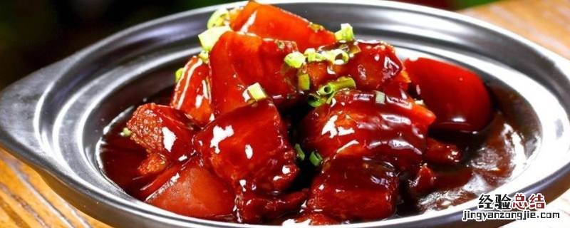 做红烧肉步骤 做红烧肉步骤详解