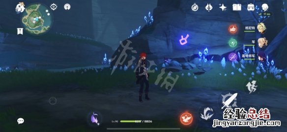 原神2.2石板在哪 原神2.2石板在哪用