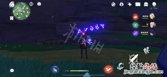 原神2.2石板在哪 原神2.2石板在哪用