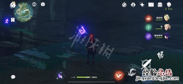 原神2.2石板在哪 原神2.2石板在哪用