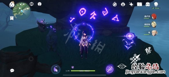 原神2.2石板在哪 原神2.2石板在哪用